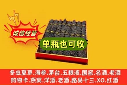 吕梁石楼县回收海参